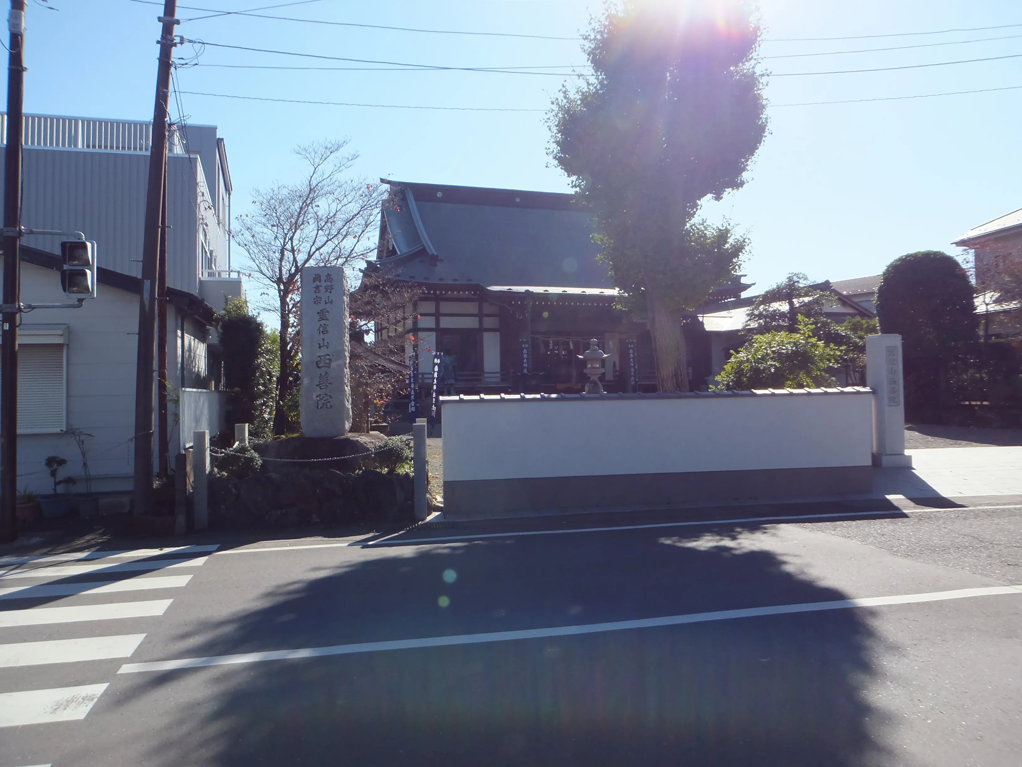 西善院