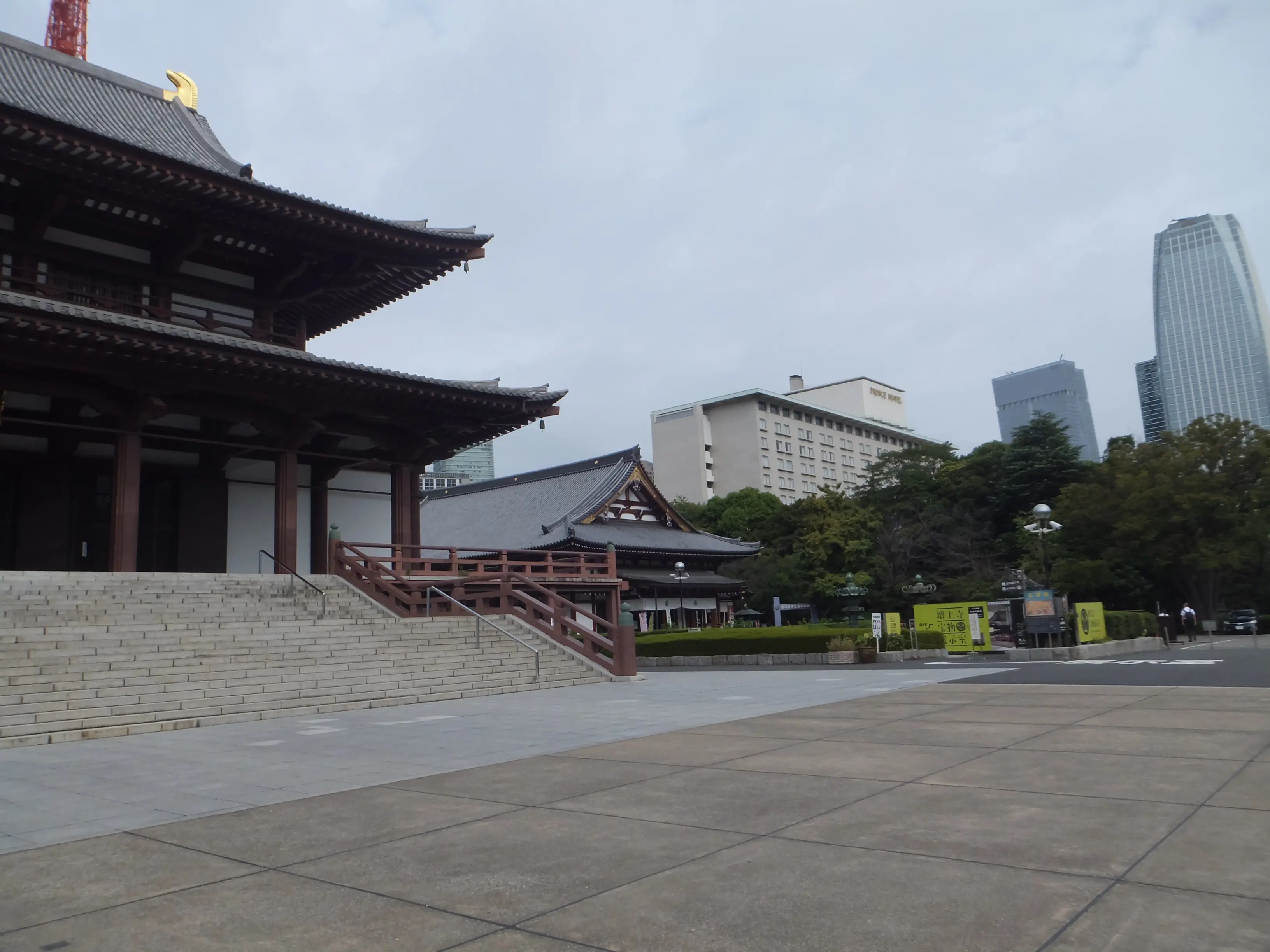 安国殿